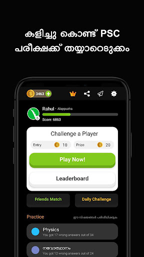 Android application Challenger: Kerala PSC Exams screenshort
