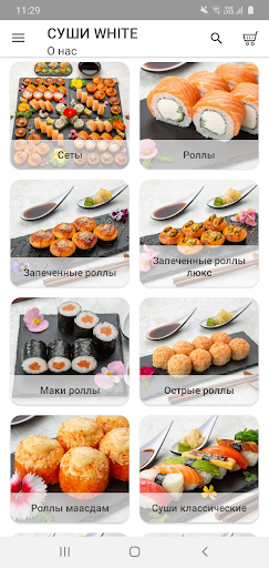 Android application Суши White screenshort