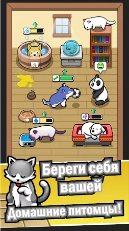 Game screenshot Pet idle mod apk