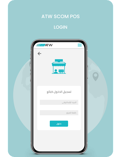 ATW SCOM POS Screen 2