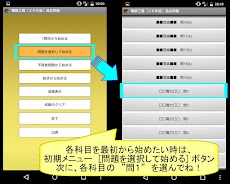 電験三種〔２６年度〕過去問題のおすすめ画像3