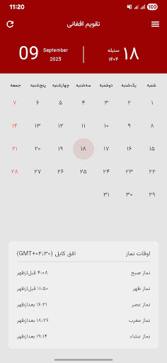 App preview