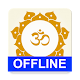 Sanskrit Shlokas with Hindi Meaning Download on Windows