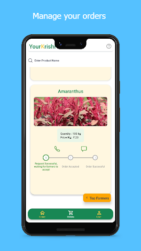 YourKrishi Screen 2