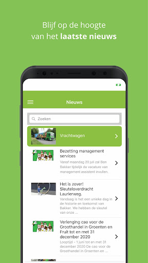 Android application Bakker Insite app screenshort