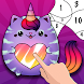 数字による猫のユニコーンの塗り絵 - Androidアプリ