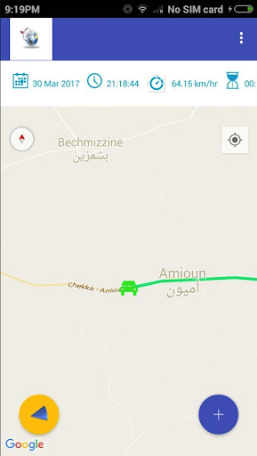 Android application Smartrack screenshort