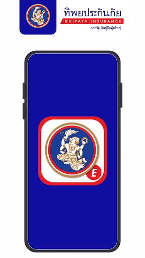 Android application TIPMEA screenshort