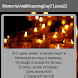 MemorialAndMourningDay21June22 - Androidアプリ