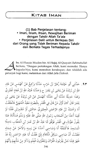 Syarah Shahih Muslim Jilid 1 Screen 3
