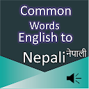 Common Words English to Nepali