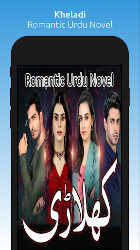 Android application Kheladi - Romantic Urdu Novel screenshort