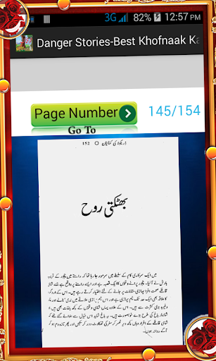 Danger Stories Screen 2