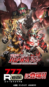 777Real]Pフィーバー 機動戦士ガンダムユニコーン - Apps on