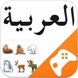 Icon image Arabic Game: Word Game, Vocabu