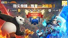 screenshot of 城堡爭霸 x 功夫熊貓 聯動開啟