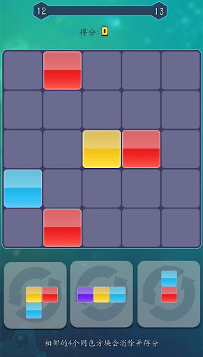 Android application Papayou screenshort