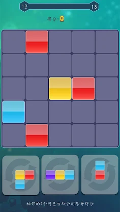 Papayou - Screenshot 1