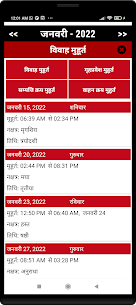 Hindi Calendar 2022 For PC installation