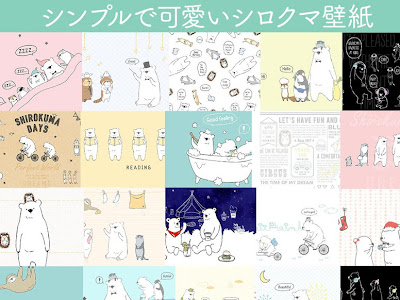 [最も好ましい] 壁紙 かわいい おしゃれ ペンギン イラスト 103956