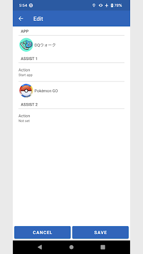 App Assist Screen 2