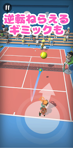 テニスマスター3D-TennisMaster