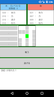 シンプルＲＰＧ