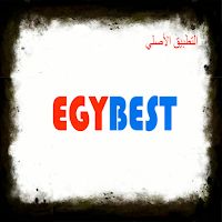 افلام مسلسلات ايجي بست Egybest