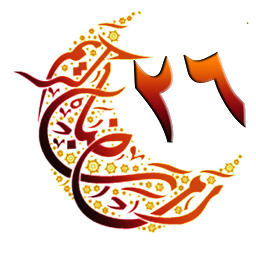 Icon image Kuran-ı Kerim 26.Cüz