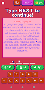 Motivational Stories Kannada