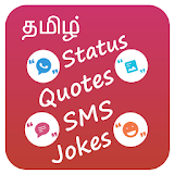 Tamil Status Jokes Quotes icon