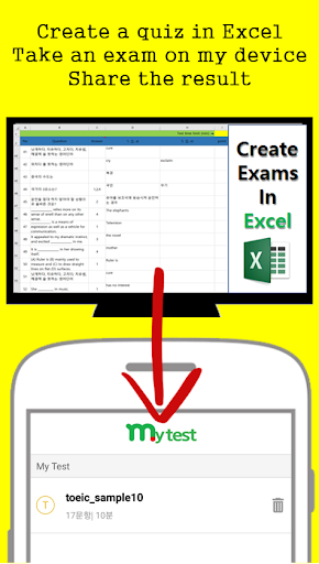 Android application My Test - Test with Excel screenshort