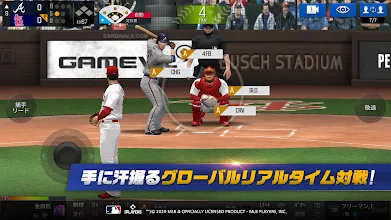 Mlb パーフェクトイニング Google Play のアプリ