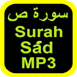 Surah Sad MP3 سورة ص OFFLINE icon
