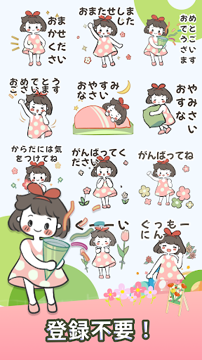 Mameko's Life - WAStickerApps screenshot 11