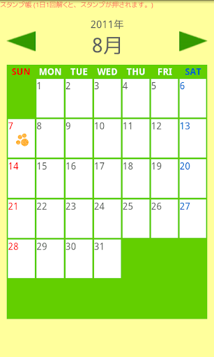 百マス計算 By Darkdrive Net Google Play Japan Searchman App Data Information