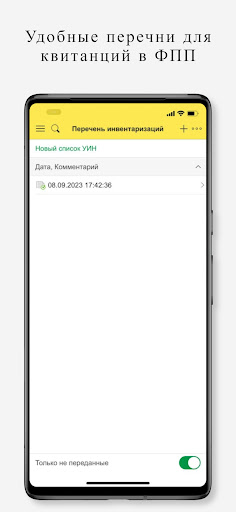 Аскорт:ГИИС ДМДК Screen 2