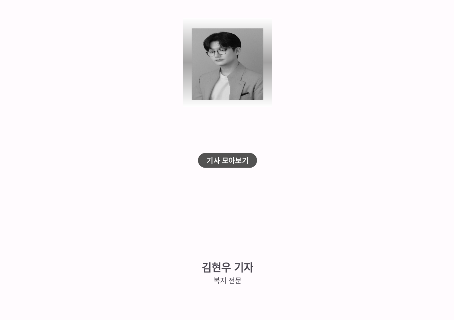 요양인사이트 Screen 3