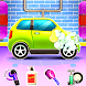 キッズゲーム-洗車ガレージワークショップゲーム - Androidアプリ