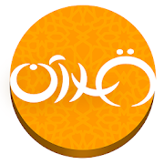 Quran - A Beautiful Memorization Dashboard