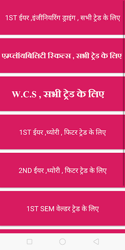 manohar sir Screen 2