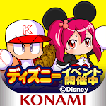 Cover Image of 下载 実況パワフルプロ野球 5.9.1 APK