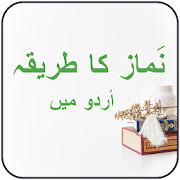 Top 39 Books & Reference Apps Like Namaz Ka Tarika Urdu - Best Alternatives