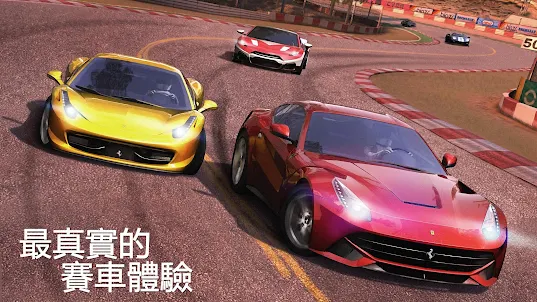 GT Racing 2：賽車遊戲