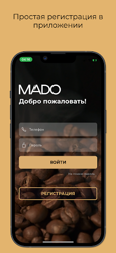 MADO Screen 2