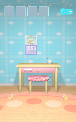 脱出ゲーム　かんたん！ こどもむけ だっしゅつゲーム Screen 2