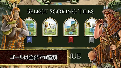 Isle Of Skye 戦略系ボードゲーム Google Play のアプリ