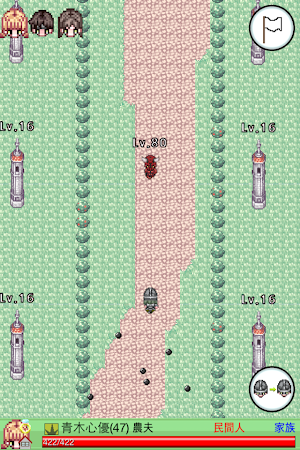 Game screenshot 大出産王国 PLUS apk download