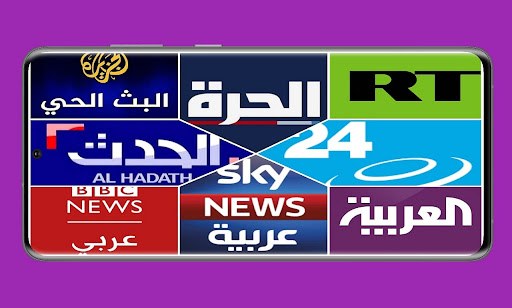 Arabic News: arab news channel 5