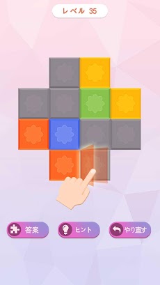 Flippuz - 人気の折りたたみブロックゲームのおすすめ画像3
